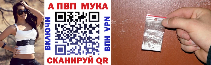 Alpha PVP Соль  Купить где  Кохма 