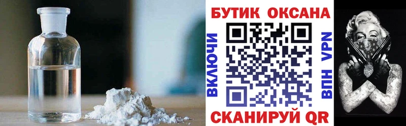 БУТИРАТ жидкий экстази  Купить закладки  Кохма 