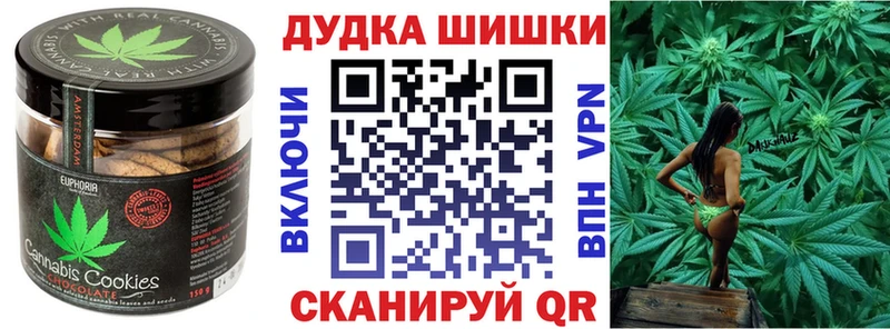 Печенье с ТГК марихуана  Купить  Кохма 