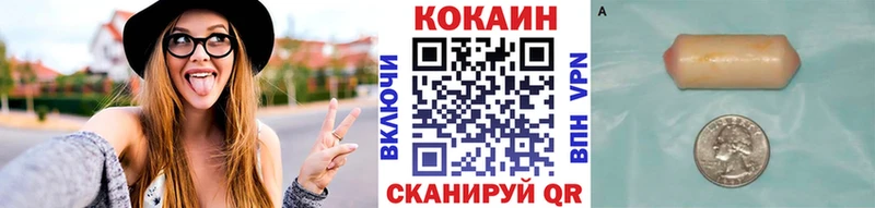 Кокаин Колумбийский Купить Кохма