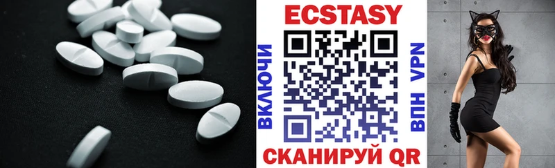 ЭКСТАЗИ mix  Купить где  Кохма 