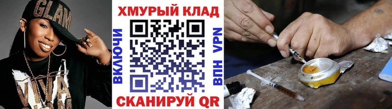 Купить где  Кохма  Героин гречка 