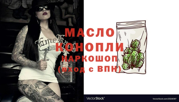 хмурый Лиски