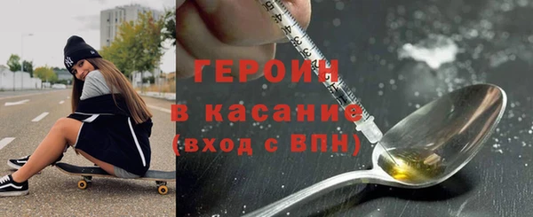 метамфетамин Лихославль