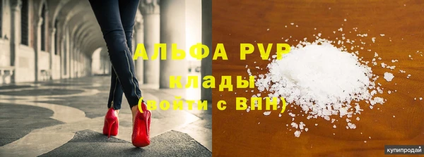 jwh Магас