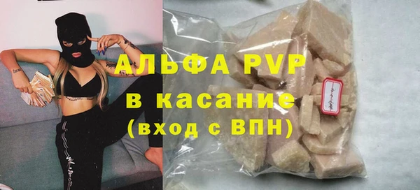 хмурый Лиски