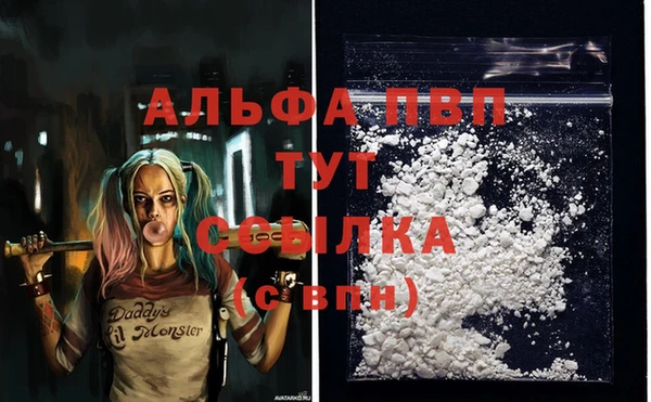 метамфетамин Лихославль