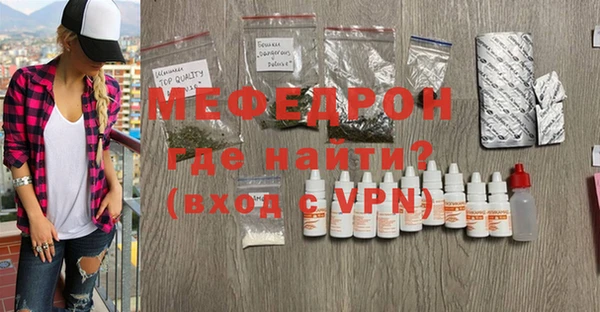 метамфетамин Лихославль