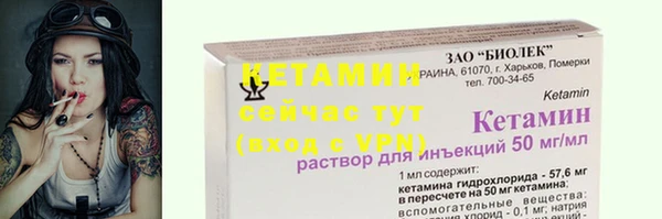 метамфетамин Лихославль