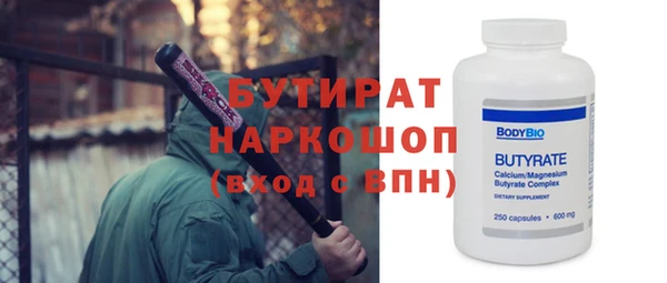 хмурый Лиски