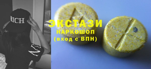 метамфетамин Ветлуга