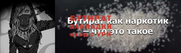 хмурый Лиски