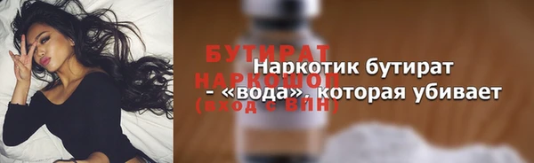 хмурый Лиски