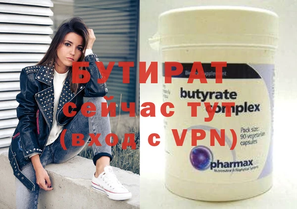 метамфетамин Лихославль