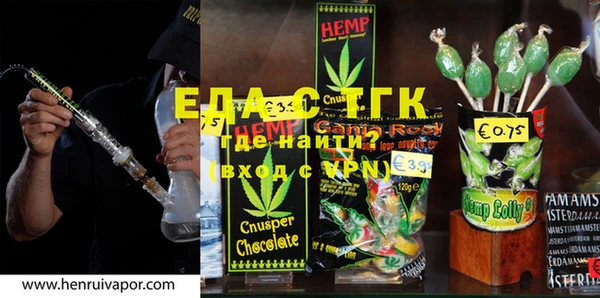 метамфетамин Лихославль