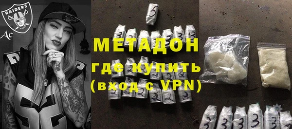 метамфетамин Лихославль