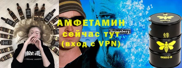 метамфетамин Лихославль