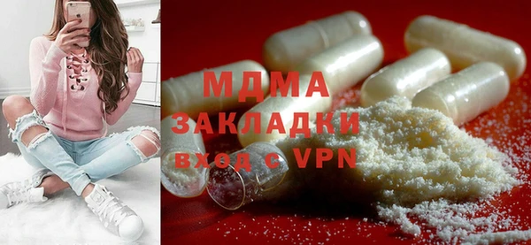 метамфетамин Лихославль