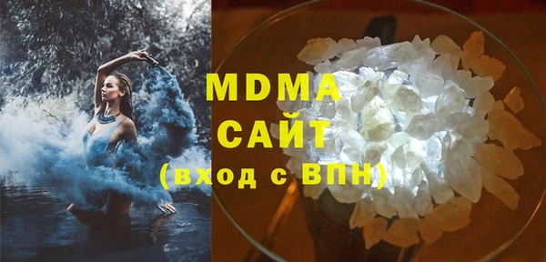 метамфетамин Лихославль