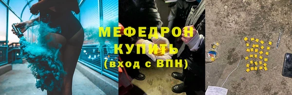 метамфетамин Лихославль