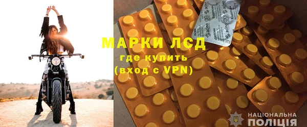 хмурый Лиски
