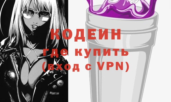 MESCALINE Липки