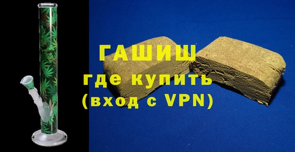 гашиш Видное