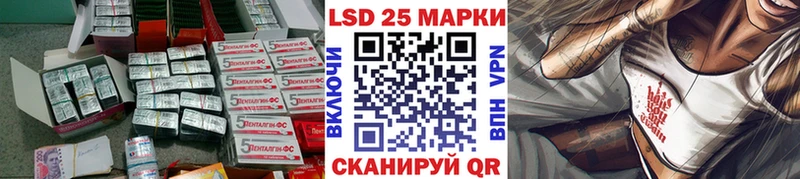 LSD-25 экстази ecstasy Кохма