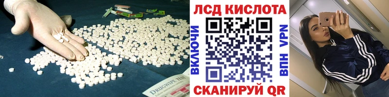 Купить закладки  Кохма  ЛСД экстази ecstasy 
