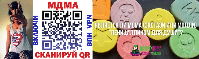 Купить где  Кохма  МДМА Molly 