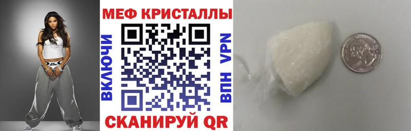 МЯУ-МЯУ 4 MMC  Купить  Кохма 