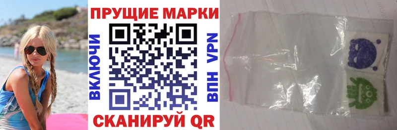Купить где  Кохма  Марки N-bome 1500мкг 
