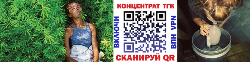 Купить  Кохма  ТГК вейп 